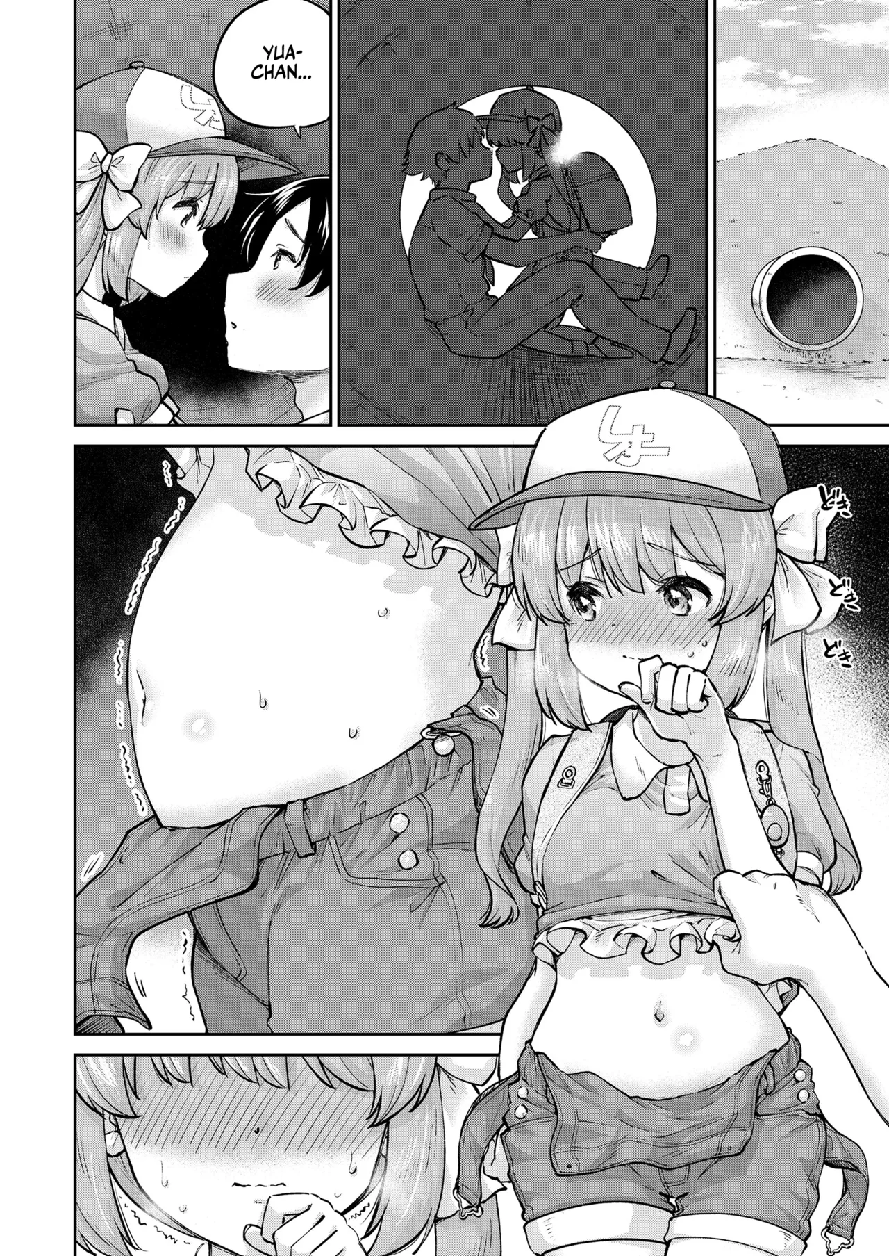 Yua-chan to Issho ni Chapter 1 - page 8