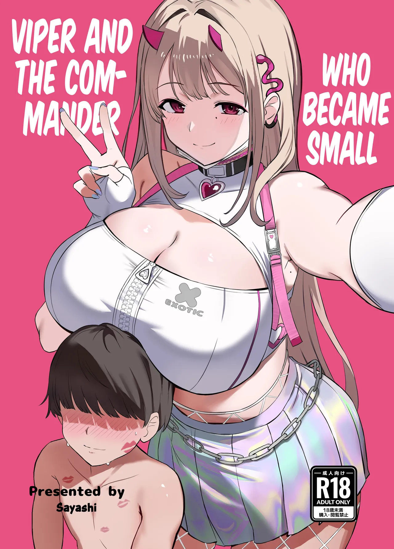 Viper to Chiisaku Natta Shikikan Chapter 1 - page 1
