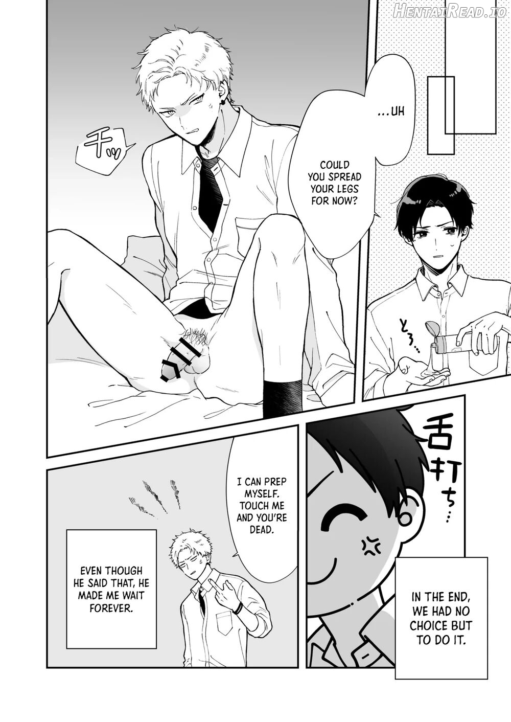 Shinai to Derarenai 1 Chapter 1 - page 12