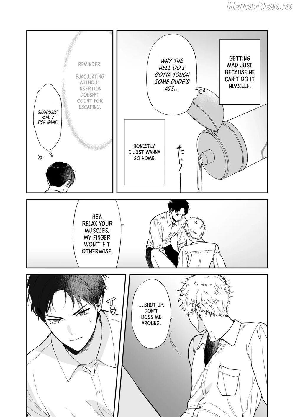 Shinai to Derarenai 1 Chapter 1 - page 13
