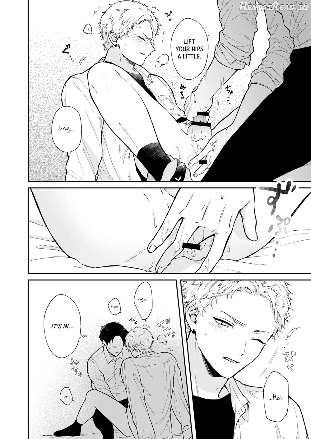 Shinai to Derarenai 1 Chapter 1 - page 16