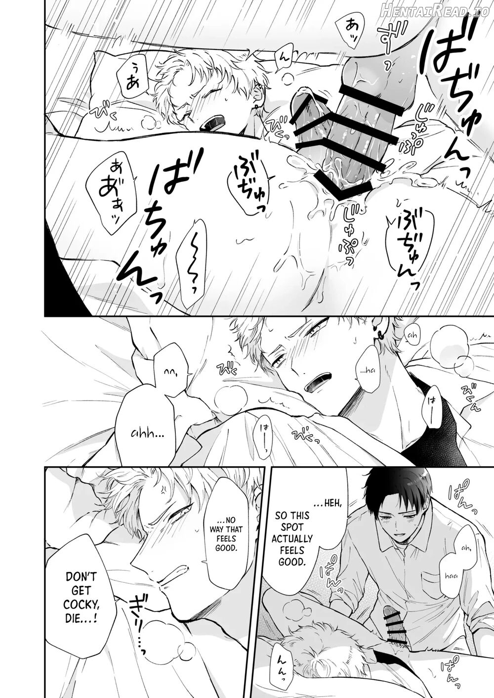 Shinai to Derarenai 1 Chapter 1 - page 26