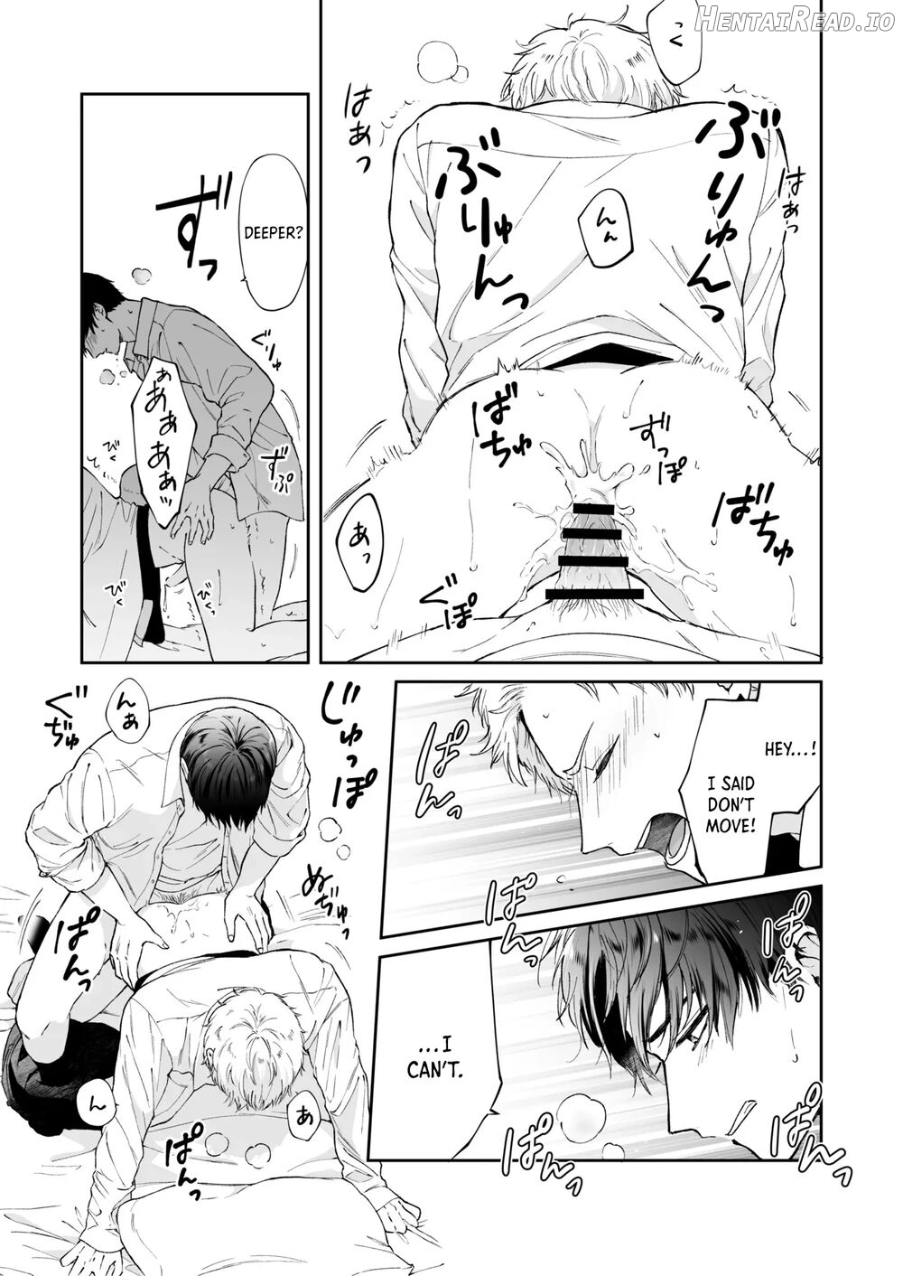 Shinai to Derarenai 1 Chapter 1 - page 39
