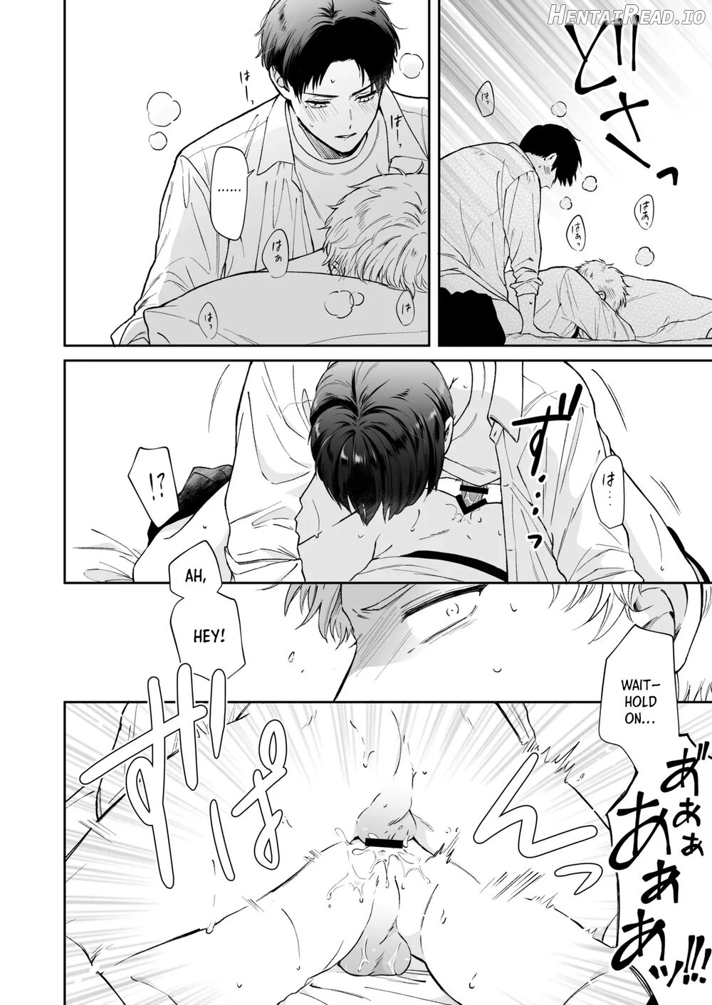 Shinai to Derarenai 1 Chapter 1 - page 42
