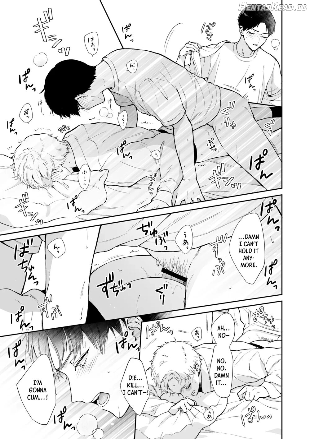 Shinai to Derarenai 1 Chapter 1 - page 43