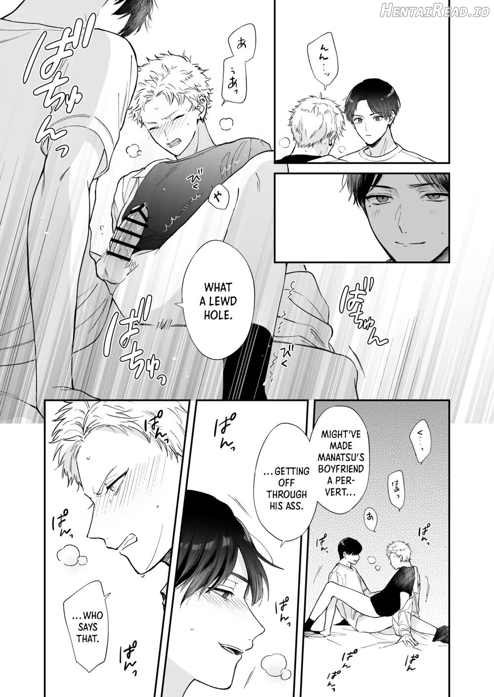 Shinai to Derarenai 1 Chapter 1 - page 61