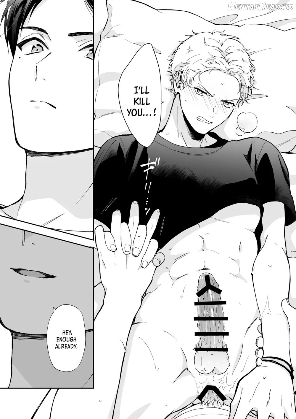 Shinai to Derarenai 1 Chapter 1 - page 78