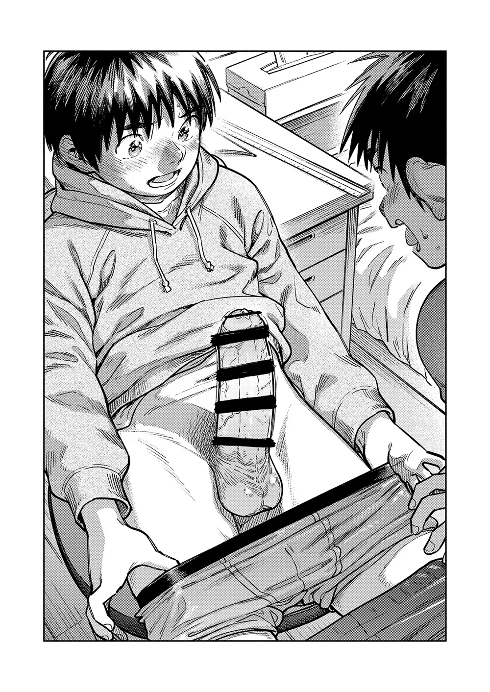 Monthly Shounen Zoom 2026-01 Chapter 1 - page 12