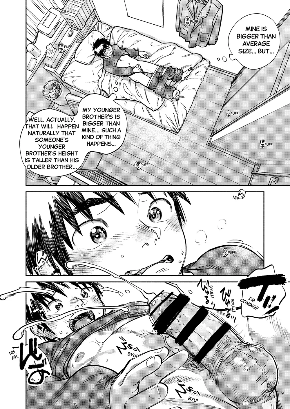 Monthly Shounen Zoom 2026-01 Chapter 1 - page 8