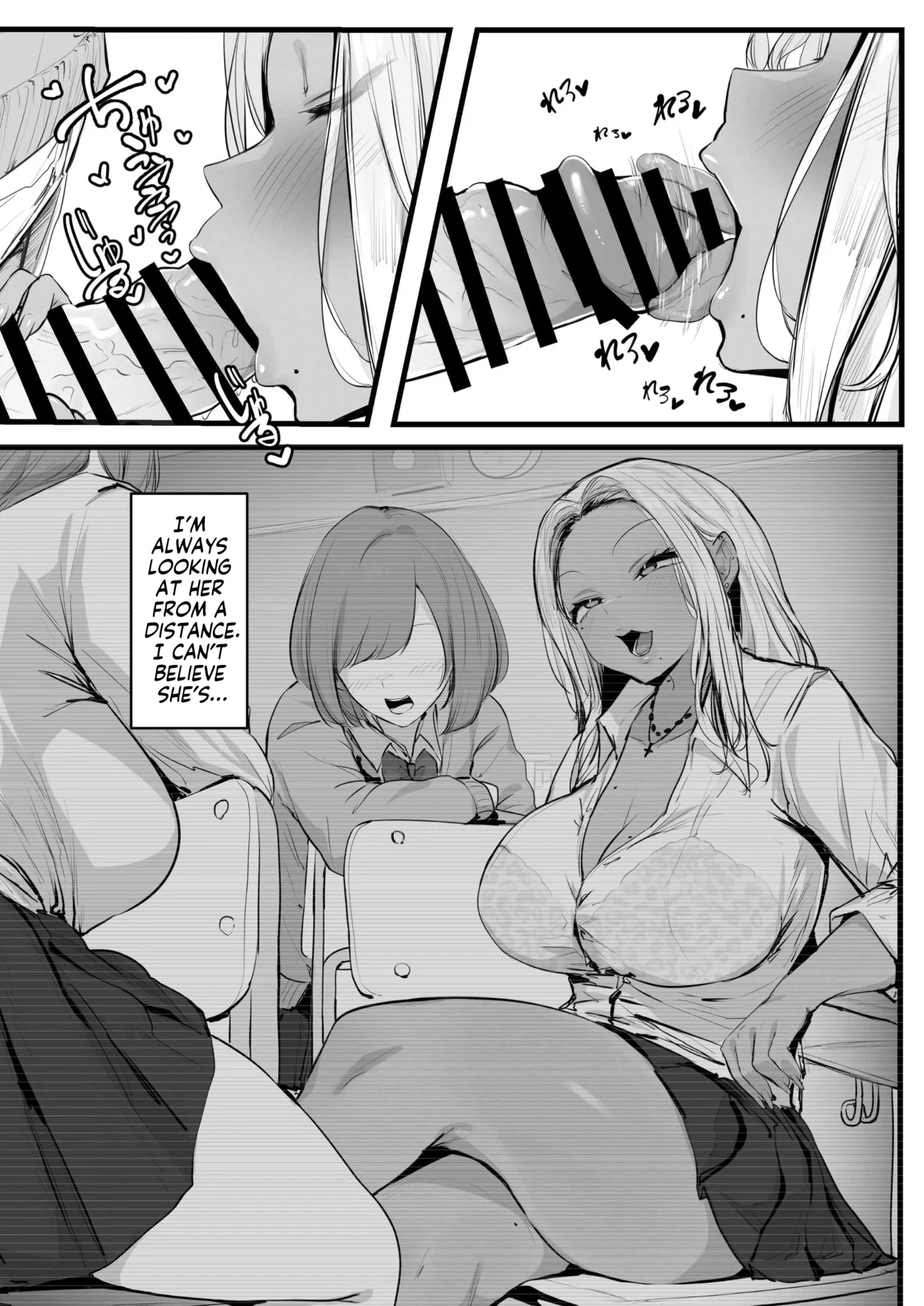 Gal no Kondou-san Chapter 1 - page 13