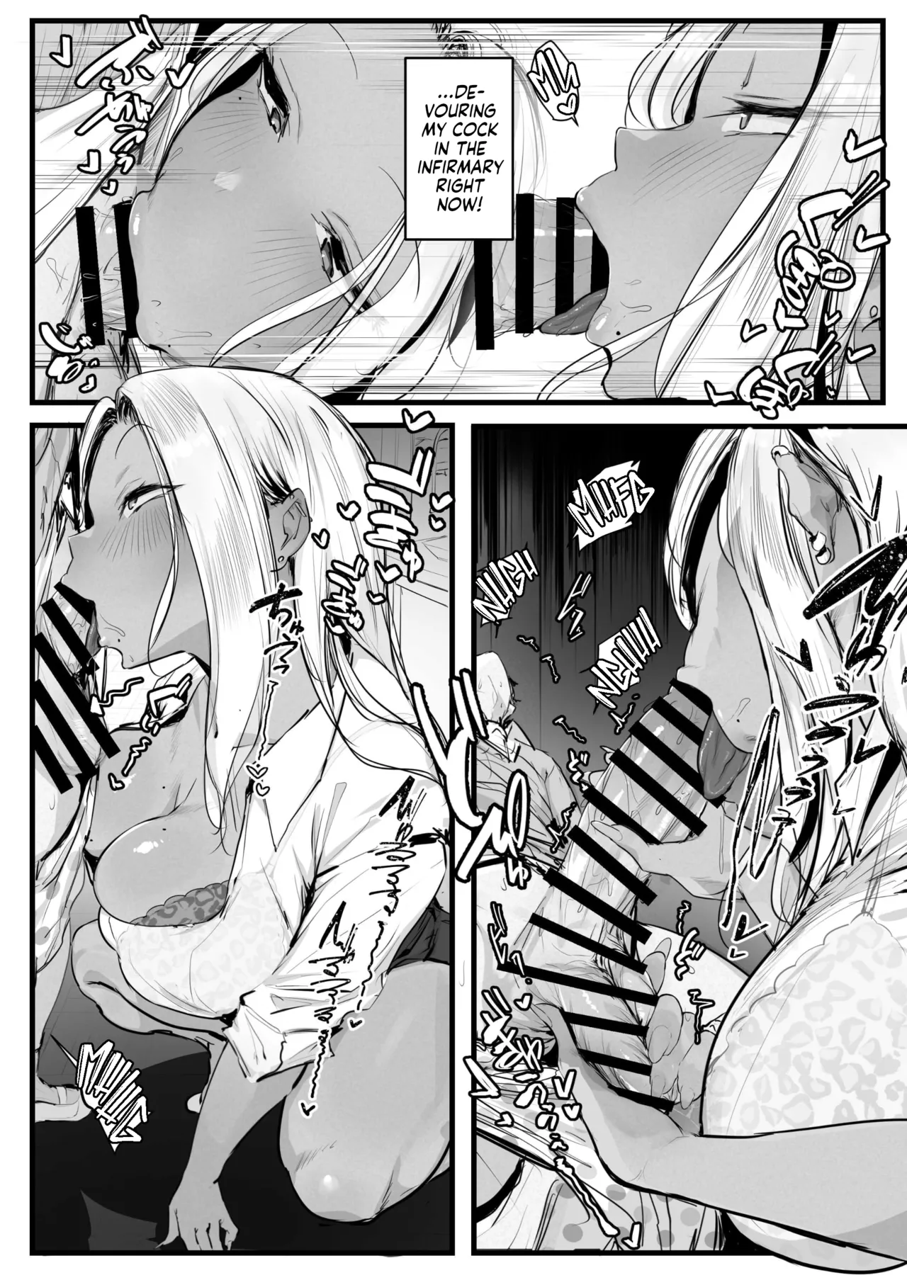 Gal no Kondou-san Chapter 1 - page 14