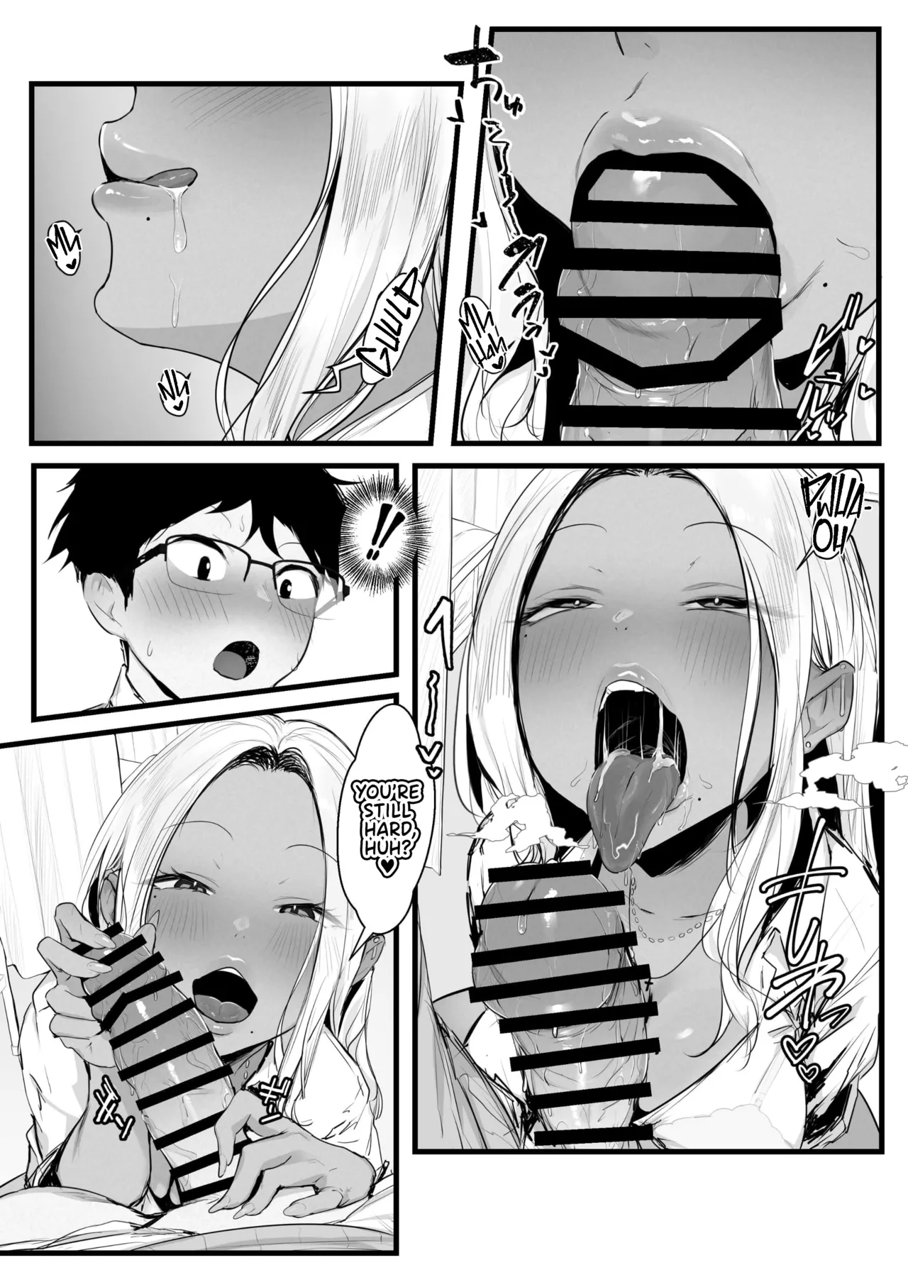 Gal no Kondou-san Chapter 1 - page 15