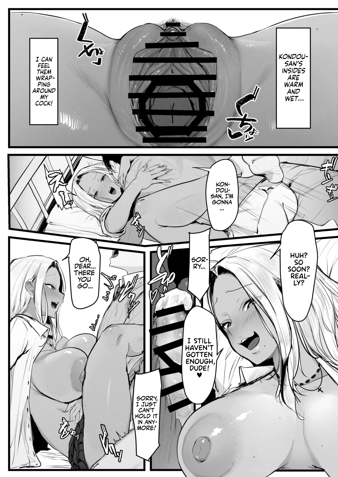Gal no Kondou-san Chapter 1 - page 24