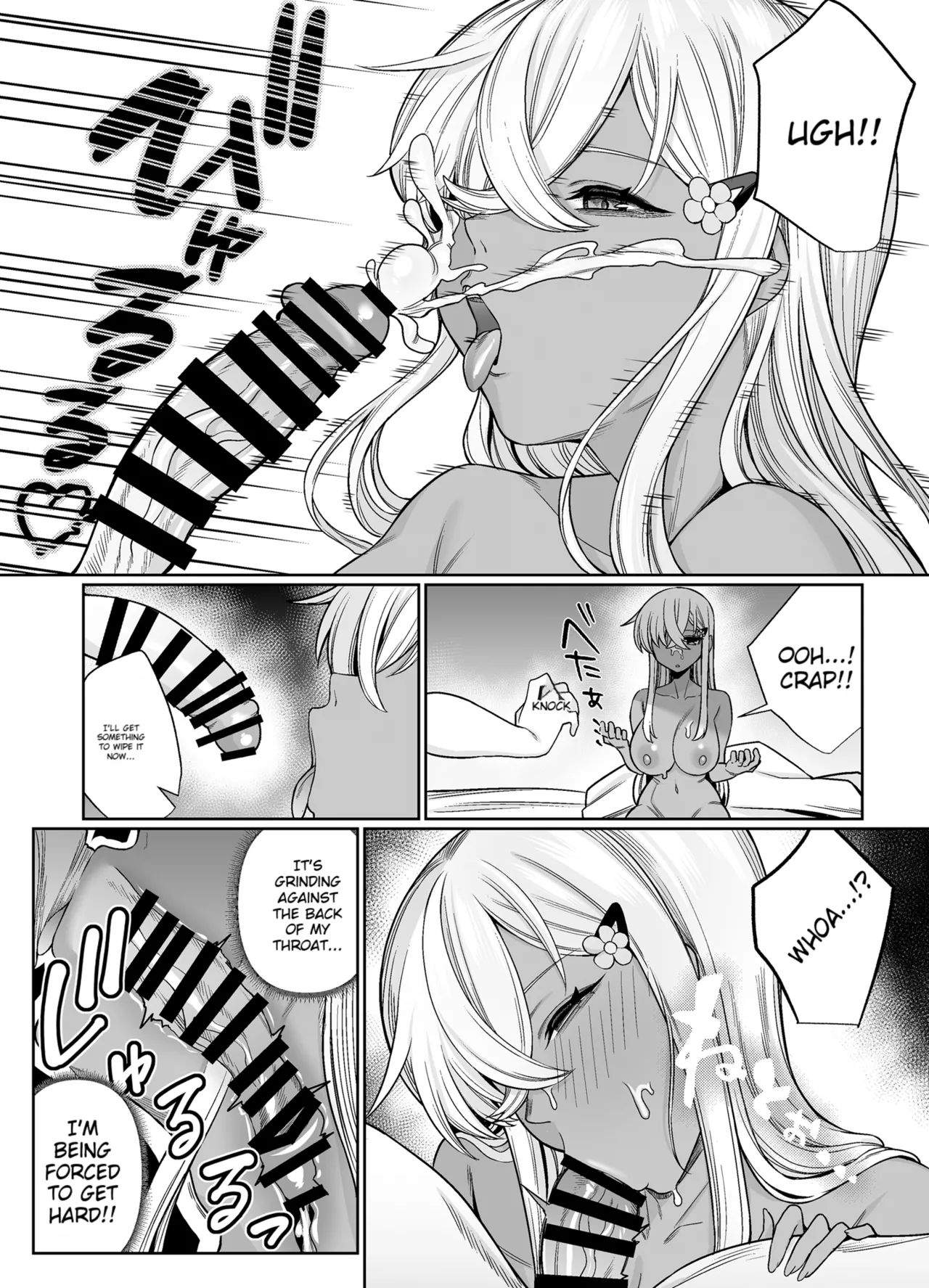 You're Wide Open Chapter 1 - page 23
