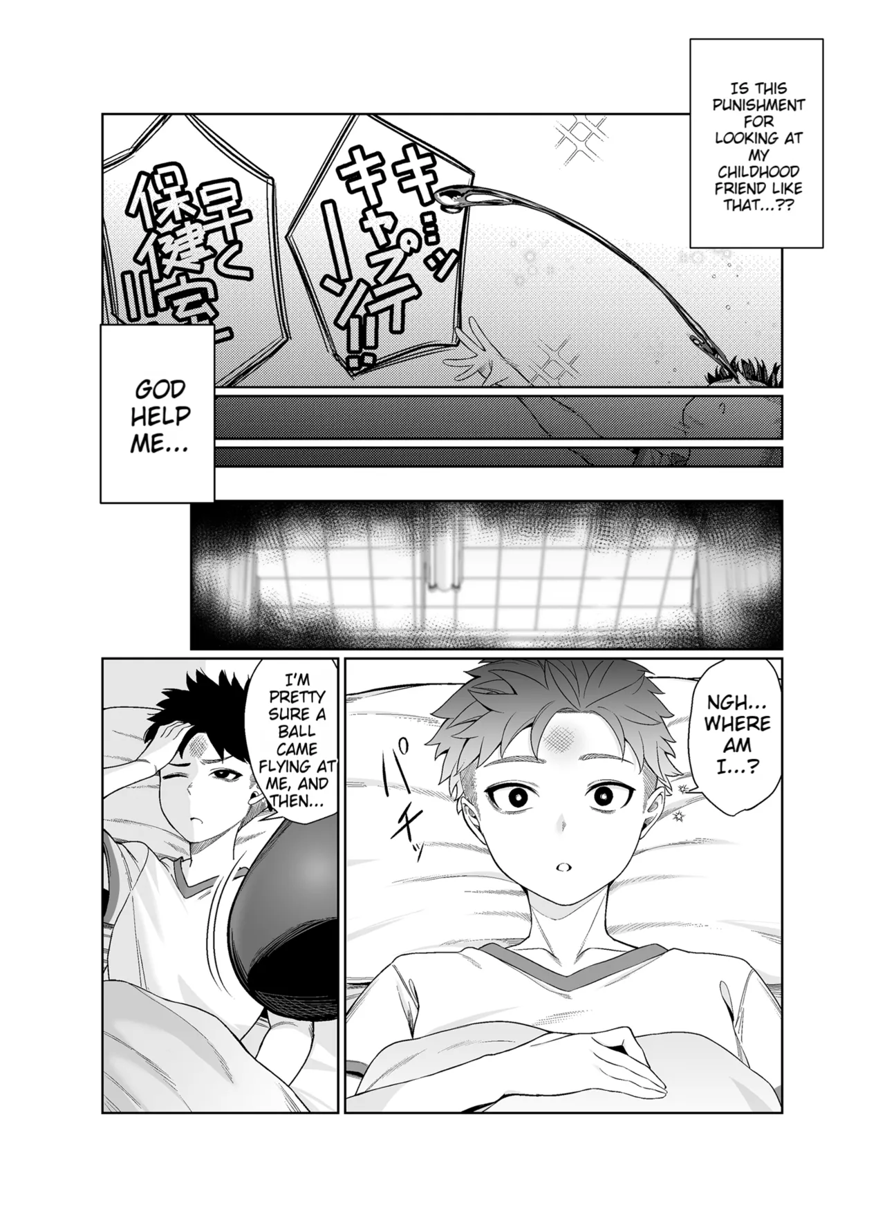 You're Wide Open Chapter 1 - page 9