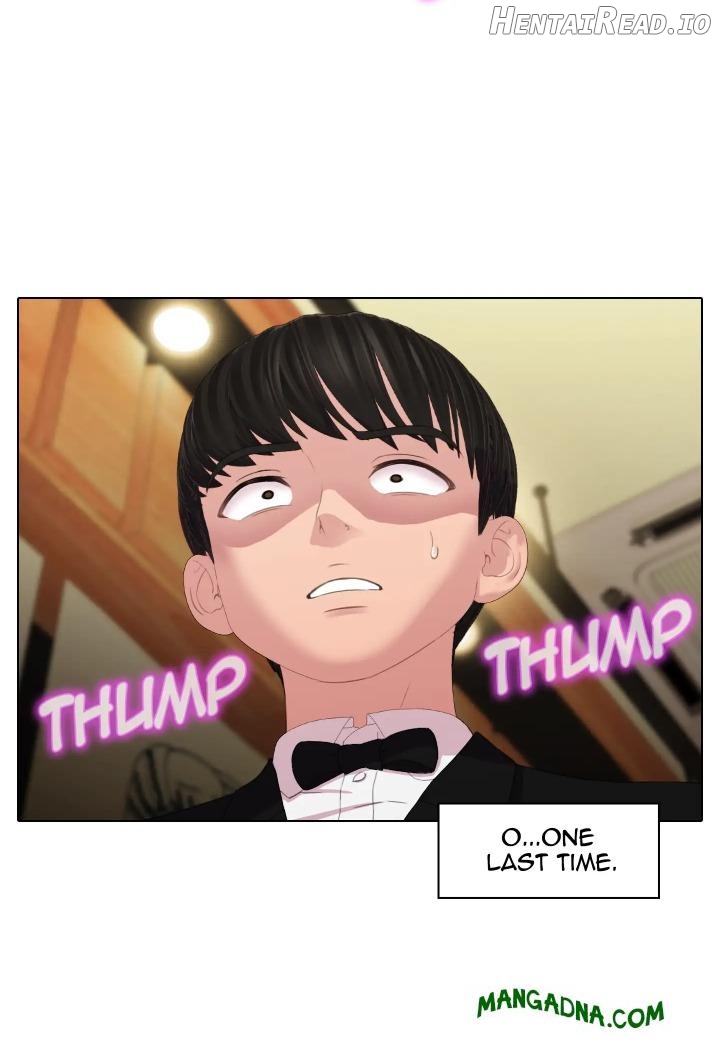 Choose Your Wife! Chapter 0 - page 16