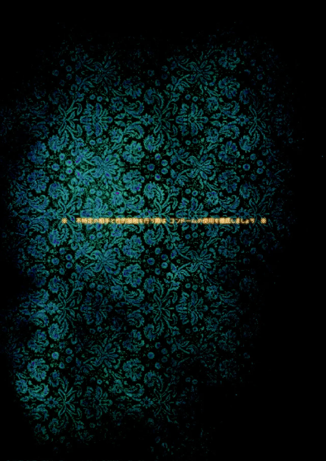 Josoko Hatten Kei ≪Haruharashi Toubu Jousuijou Hen≫ Chapter 1 - page 20