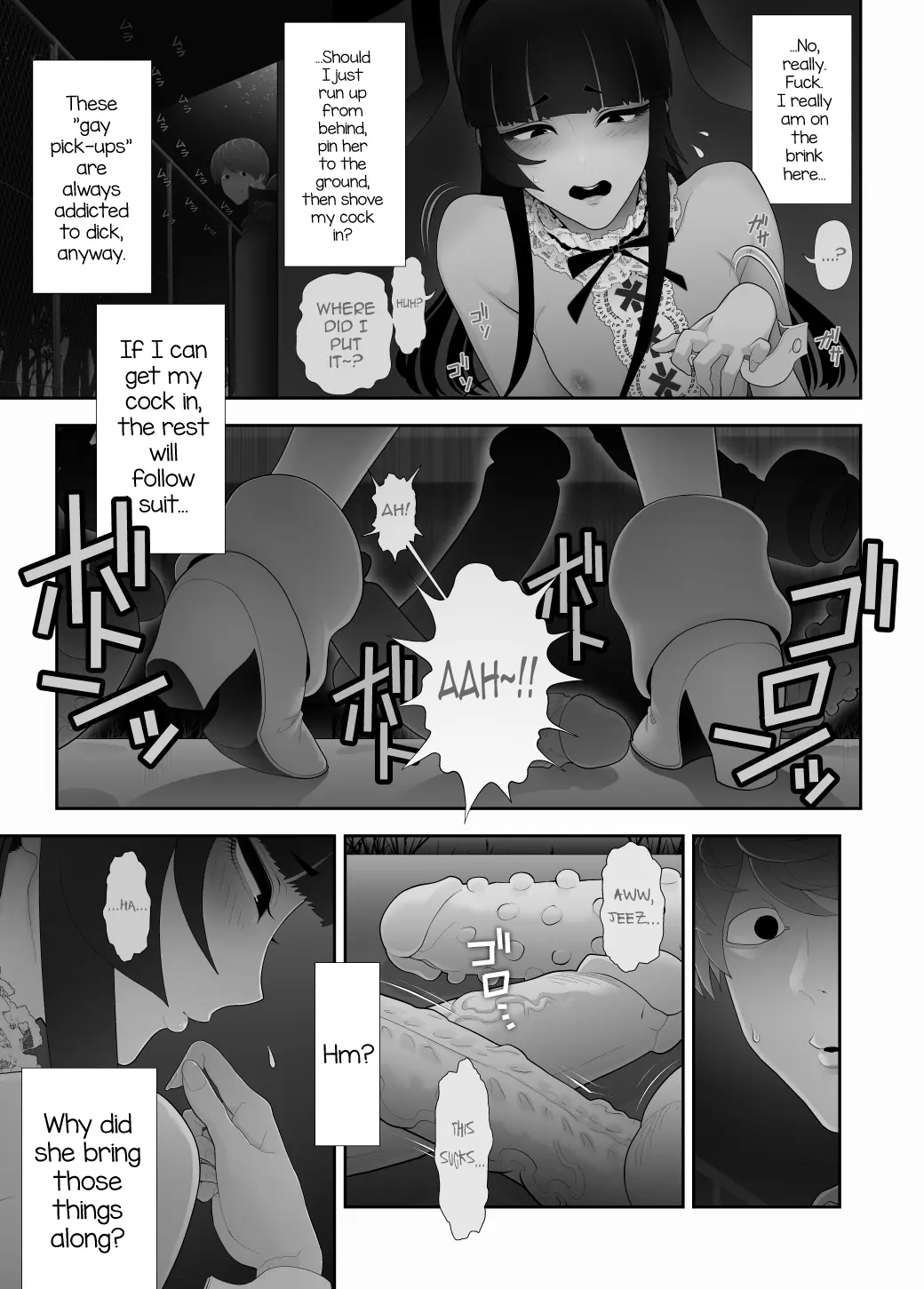 Josoko Hatten Kei ≪Haruharashi Toubu Jousuijou Hen≫ Chapter 5 - page 17