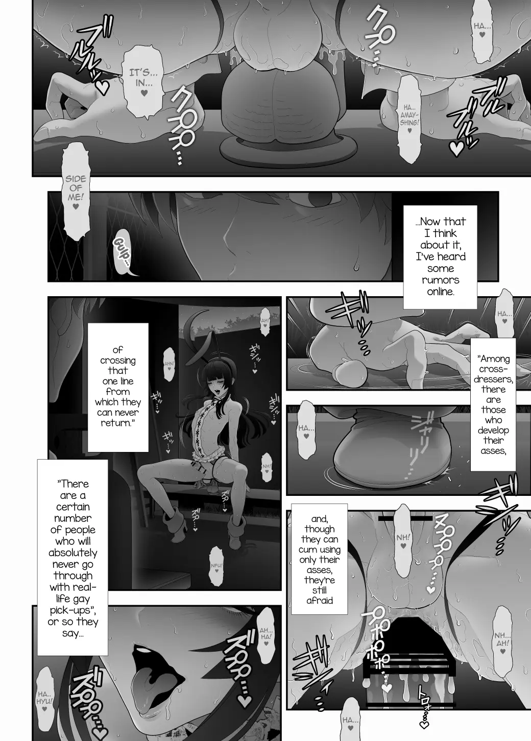 Josoko Hatten Kei ≪Haruharashi Toubu Jousuijou Hen≫ Chapter 5 - page 20