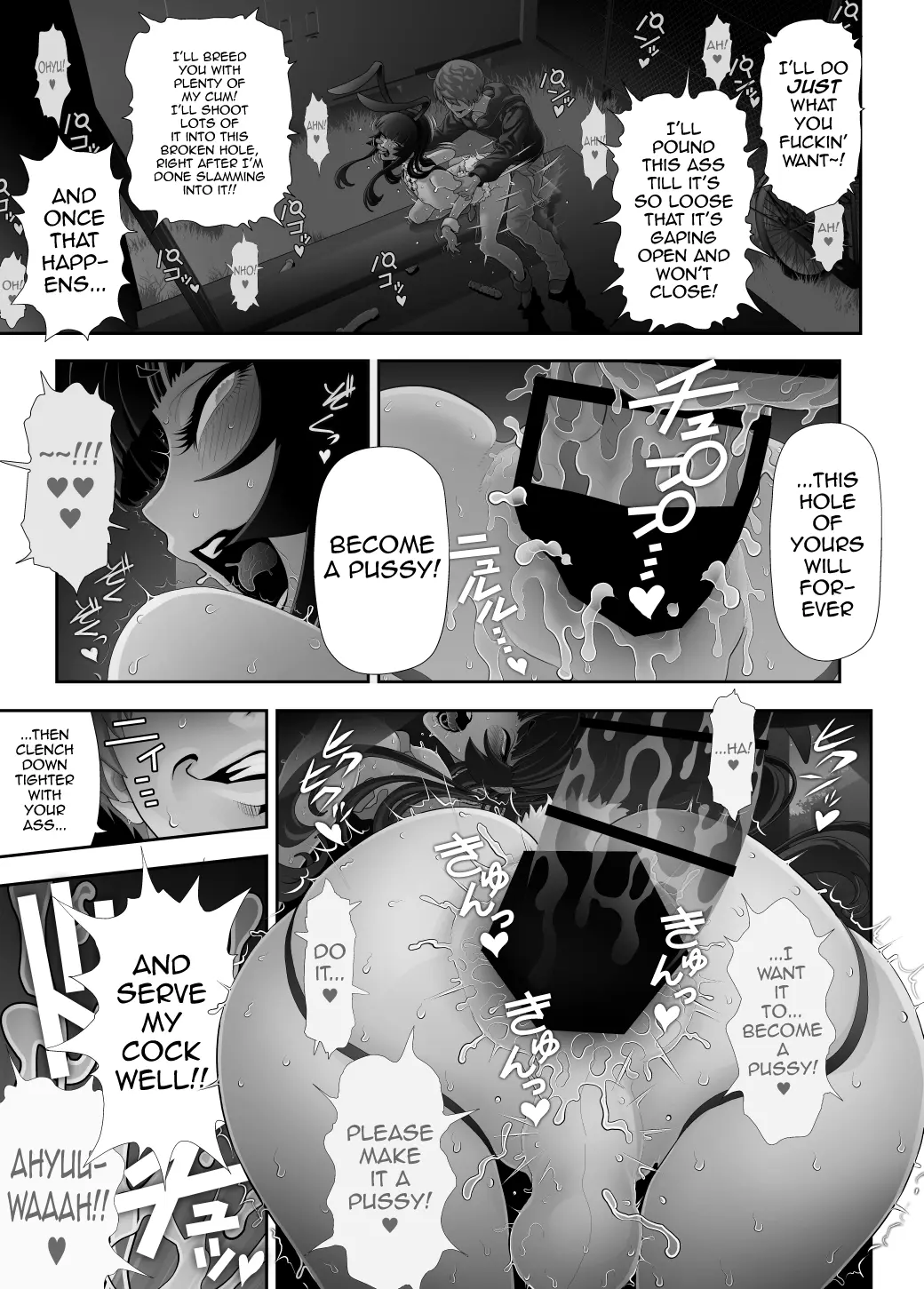 Josoko Hatten Kei ≪Haruharashi Toubu Jousuijou Hen≫ Chapter 5 - page 41