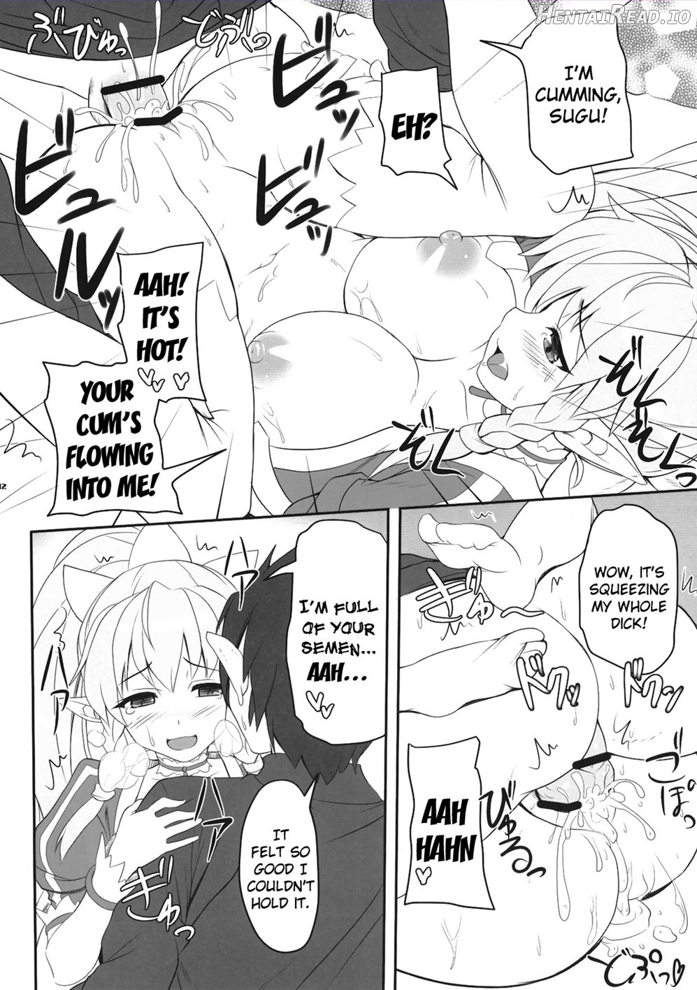 SAOff WINTER Chapter 1 - page 11
