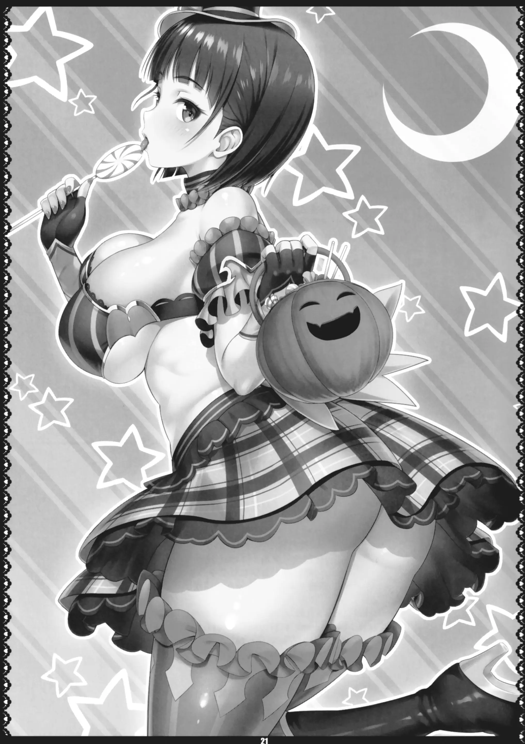 SAOff WINTER Chapter 15 - page 20