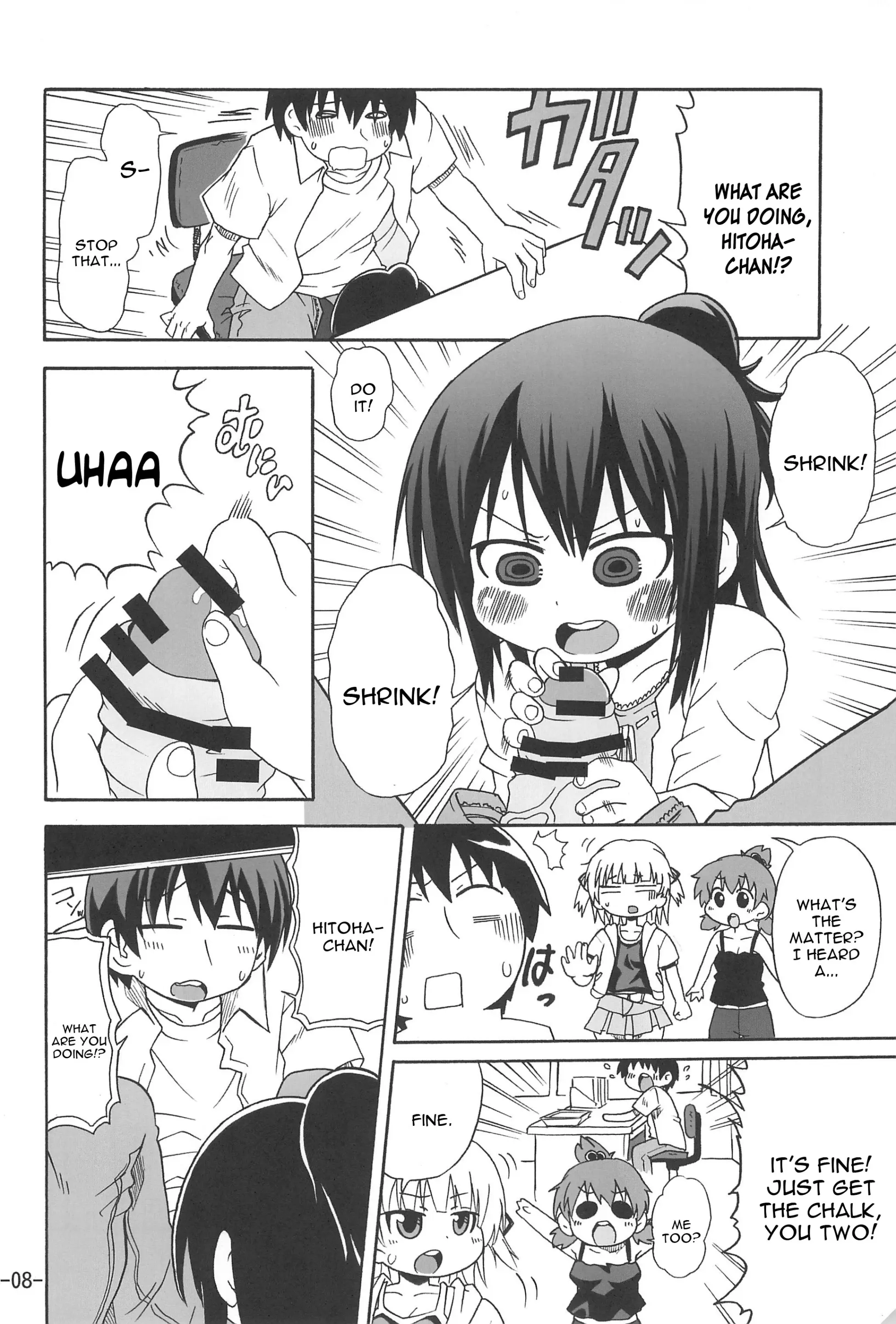 Hitoha Ecchi Chapter 1 - page 8