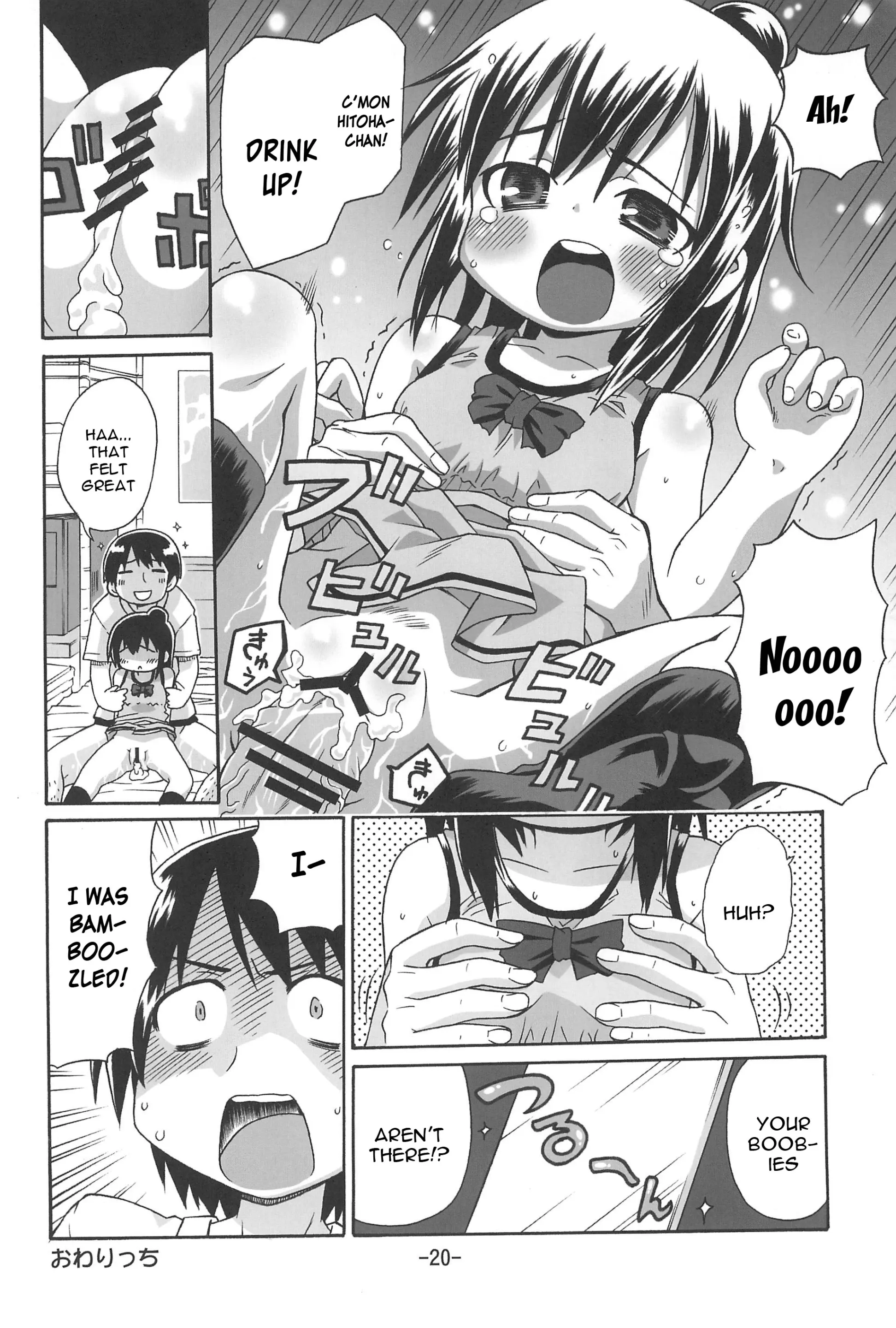 Hitoha Ecchi Chapter 1 - page 20