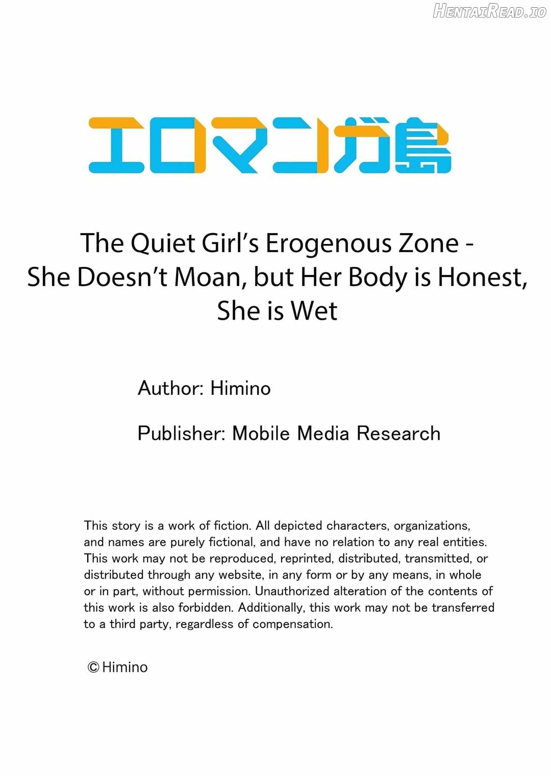 The Quiet Girl’s Erogenous Zone Chapter 76 - page 9