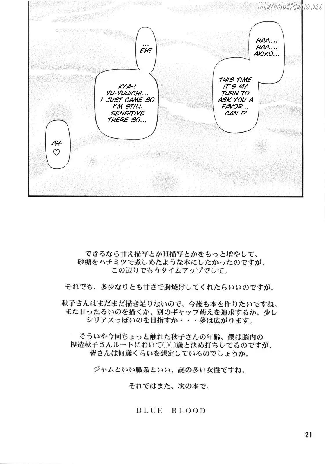 BLUE BLOOD'S Vol. 26 Chapter 3 - page 21
