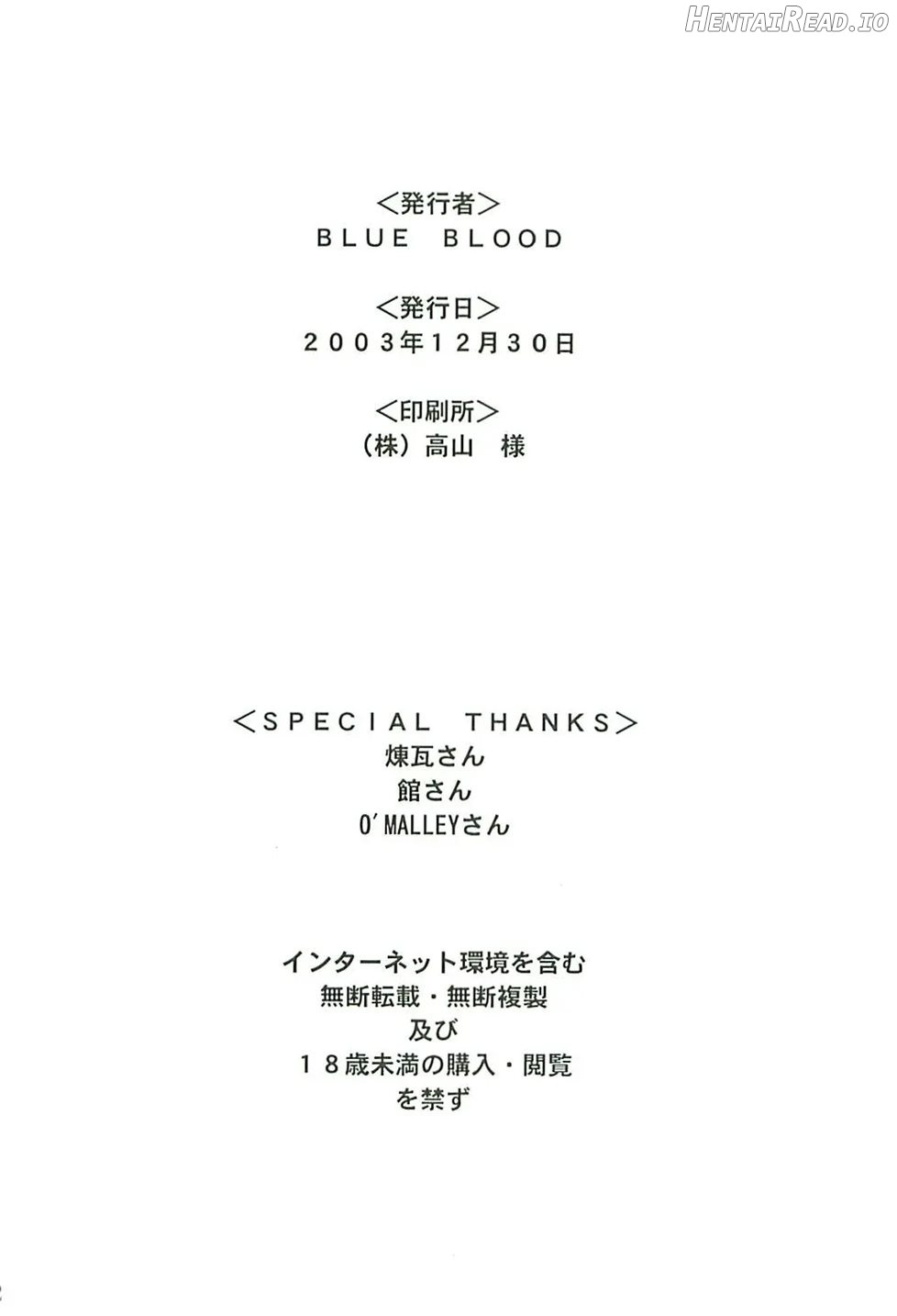 BLUE BLOOD'S Vol. 26 Chapter 7 - page 30