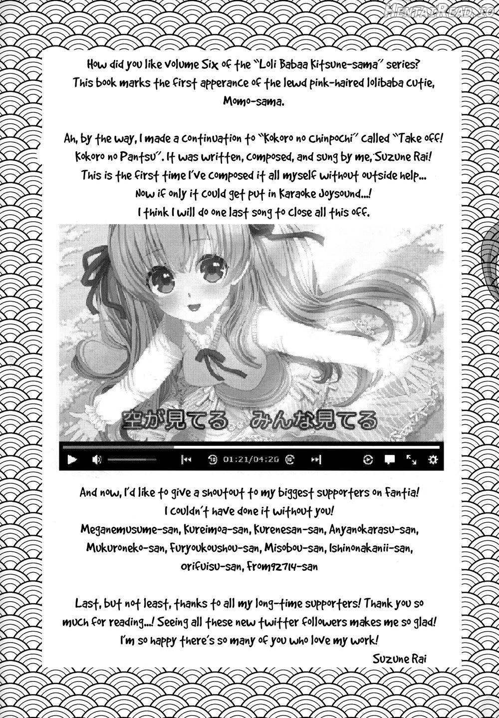 Noja Loli Babaa Kitsune-sama to Furo Chapter 10 - page 19