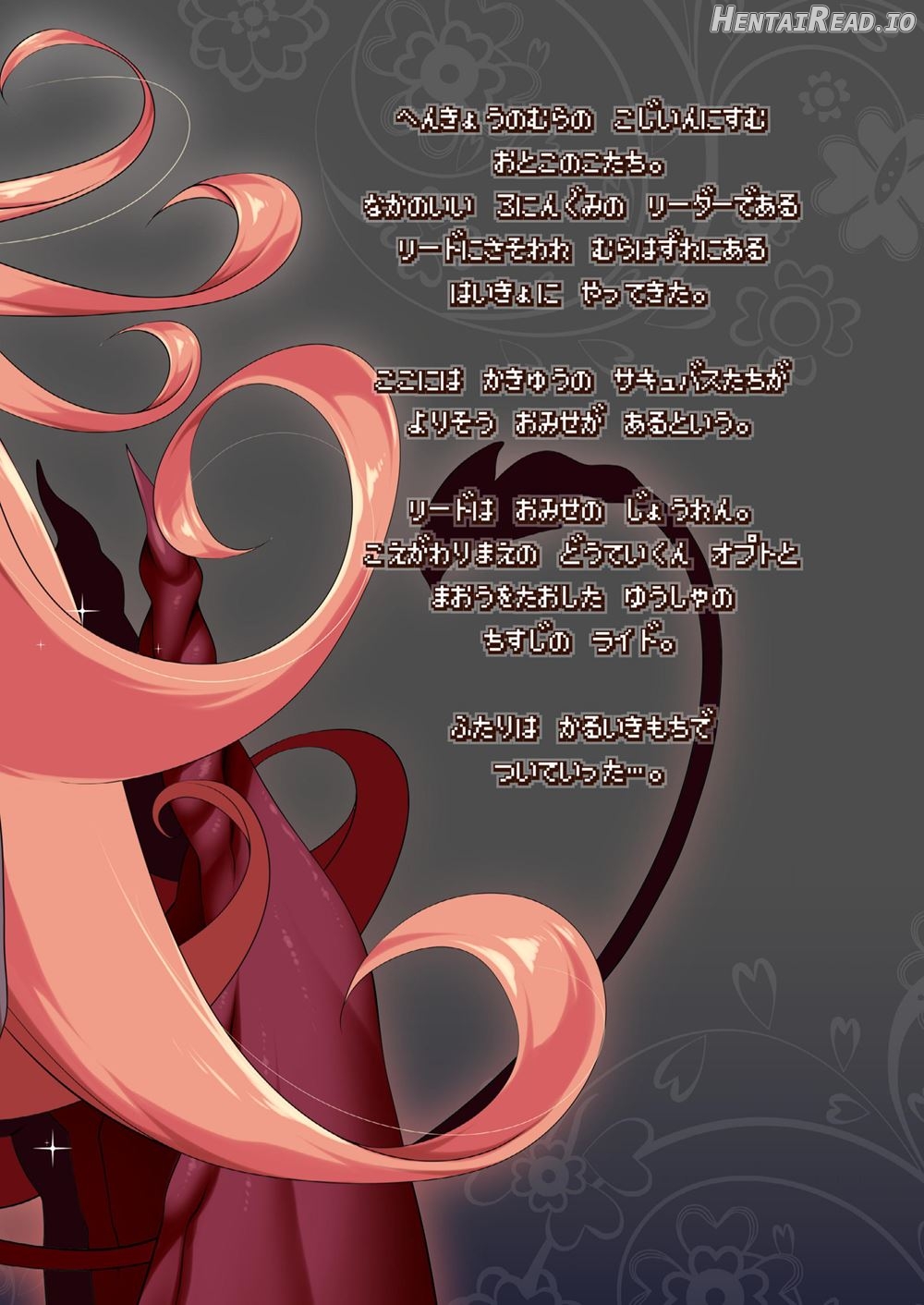 Makotoni Zannen desu ga Bouken no Sho 3 wa Kiete Shimaimashita. Chapter 1.1 - page 26