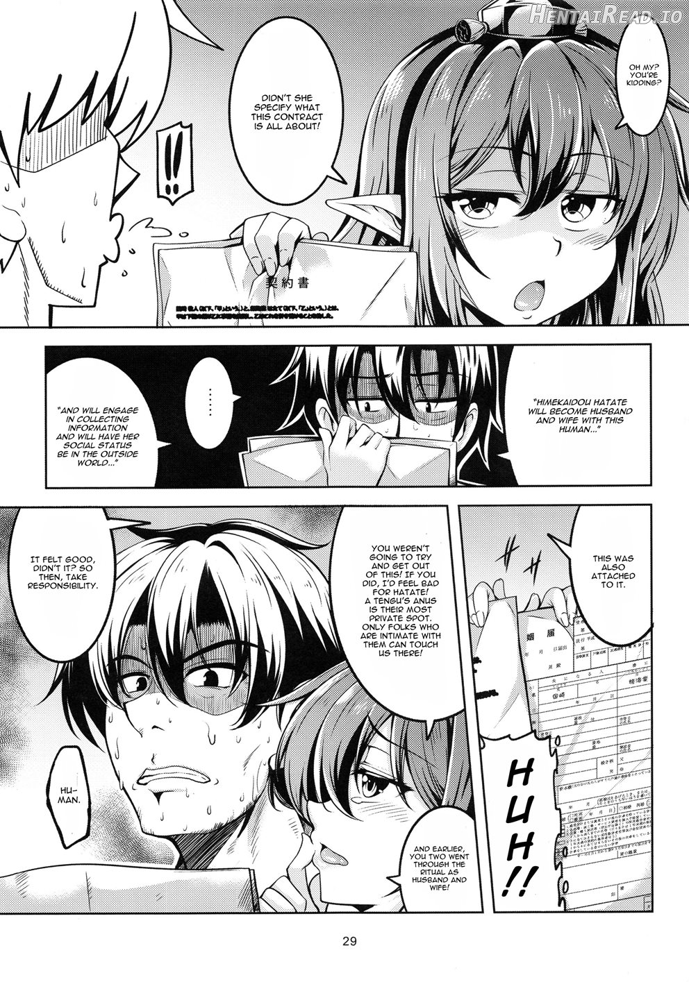 Wagaya no Otengu-sama S -Atami Zenpen- Chapter 4 - page 29