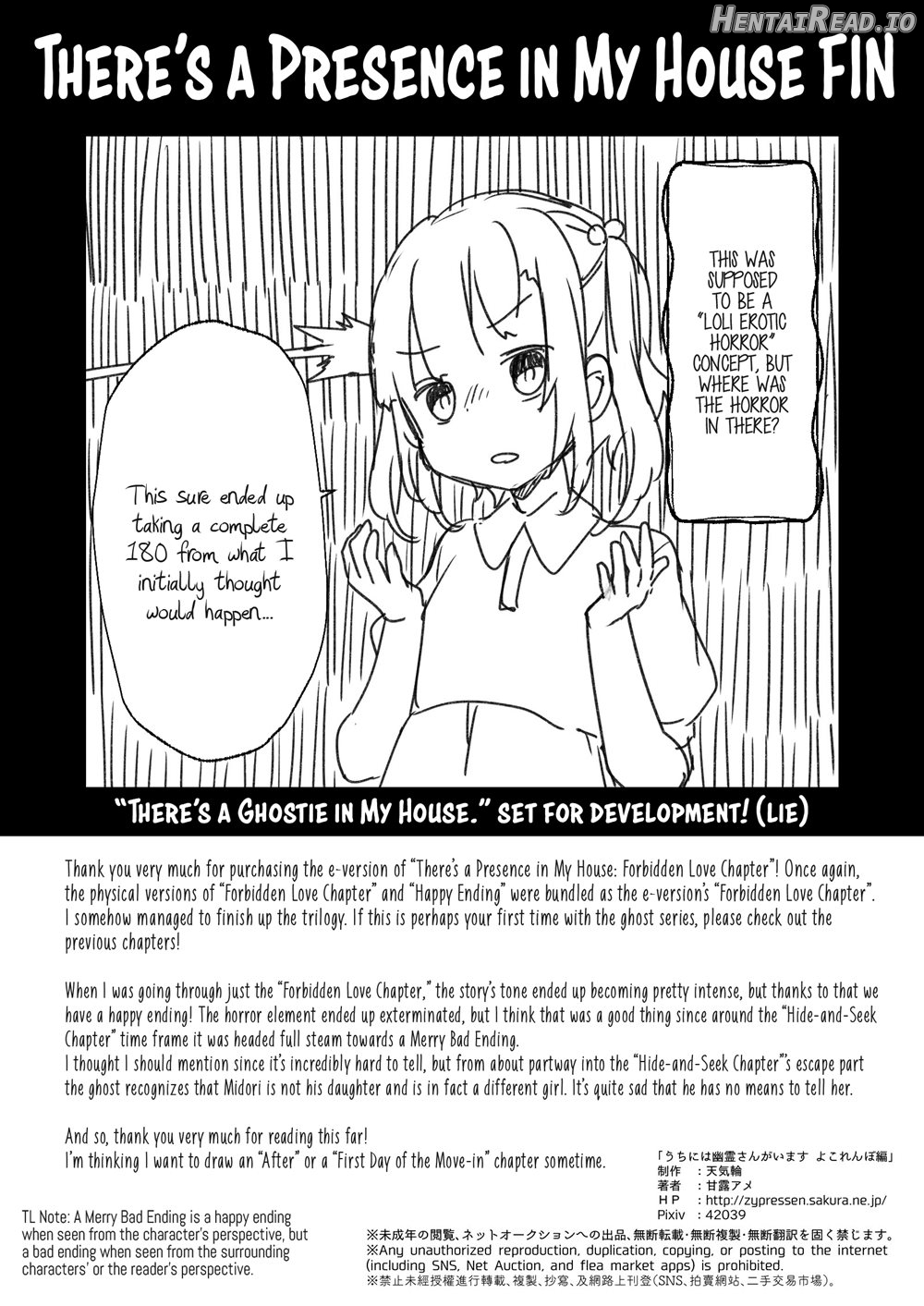 Uchi ni wa Yuurei-san ga Imasu Chapter 3 - page 43