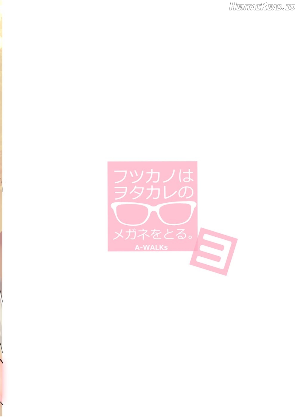 Futsukano wa Wotakare no Megane o Toru. 2 Chapter 3 - page 31