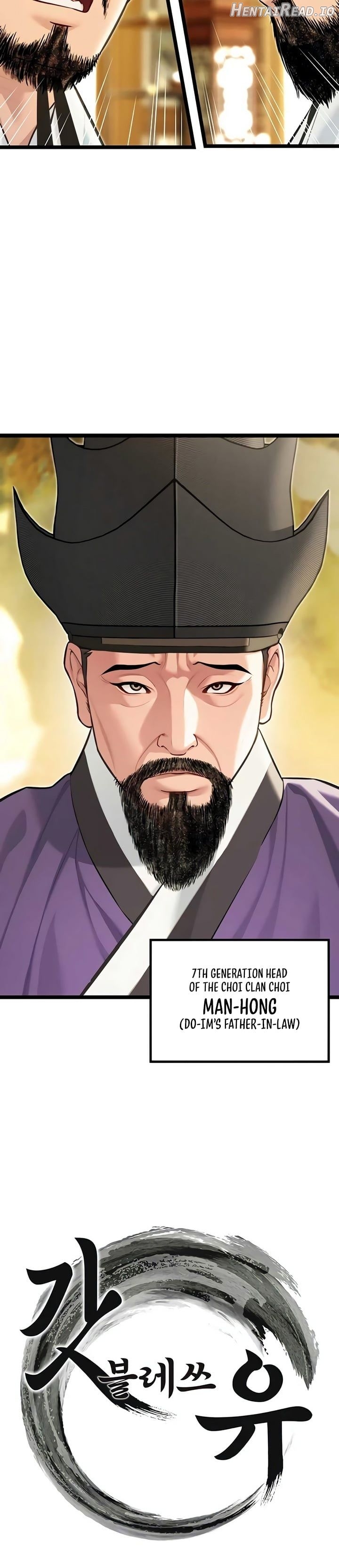 God Bless You Chapter 71 - page 4