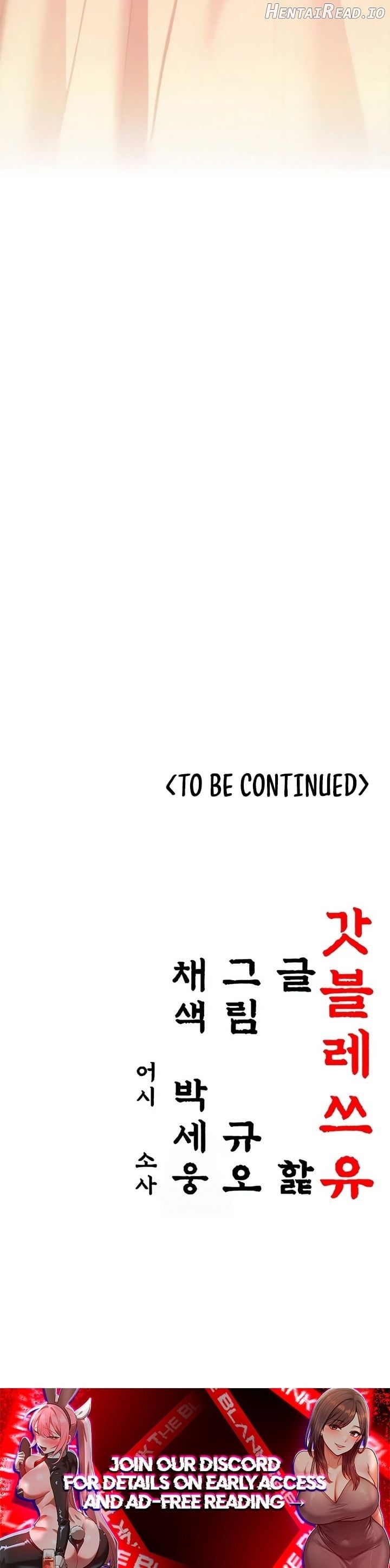 God Bless You Chapter 72 - page 32