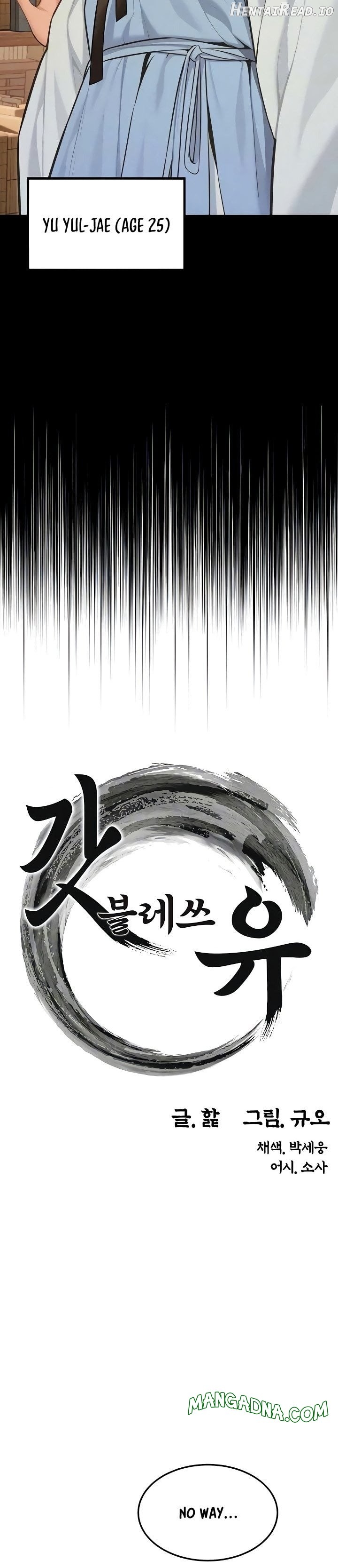 God Bless You Chapter 73 - page 5