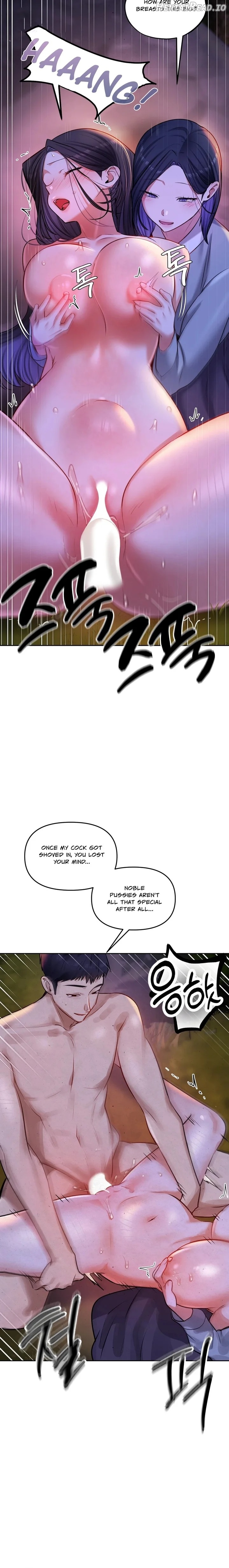 Pool Party Chapter 26 - page 20
