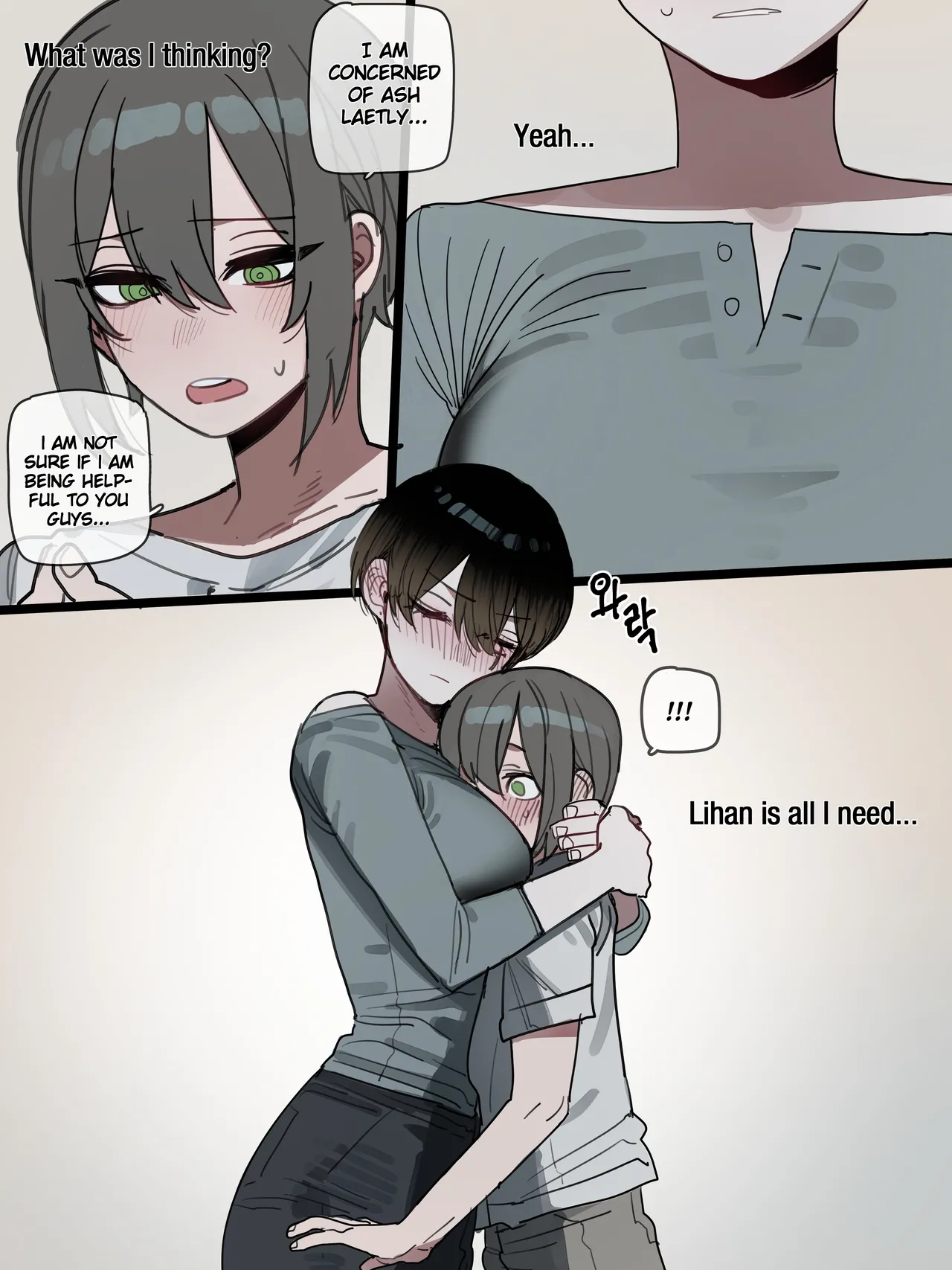 Bad End Chapter 1 - page 31