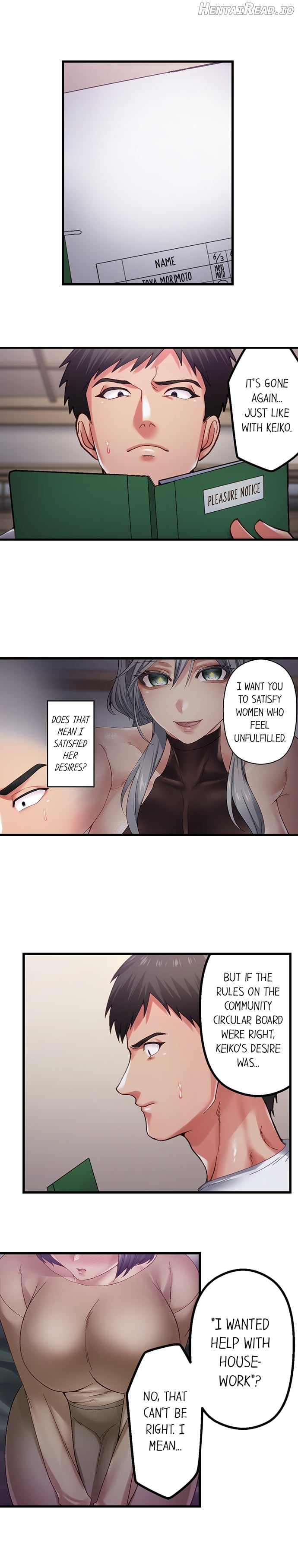 Obey the Dirty Rules of This Neighborhood! Chapter 30 - page 7