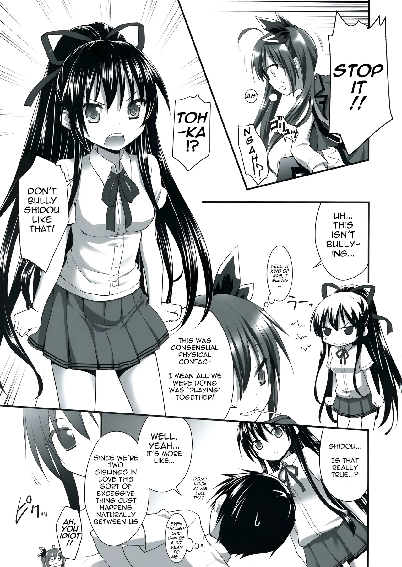 HIGHSCHOOL OF THE DATE uncensored Chapter 1 - page 5