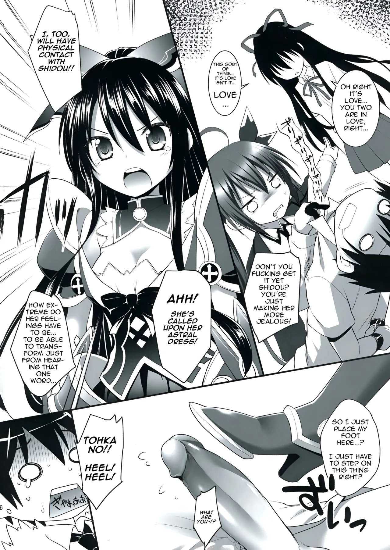 HIGHSCHOOL OF THE DATE uncensored Chapter 1 - page 6