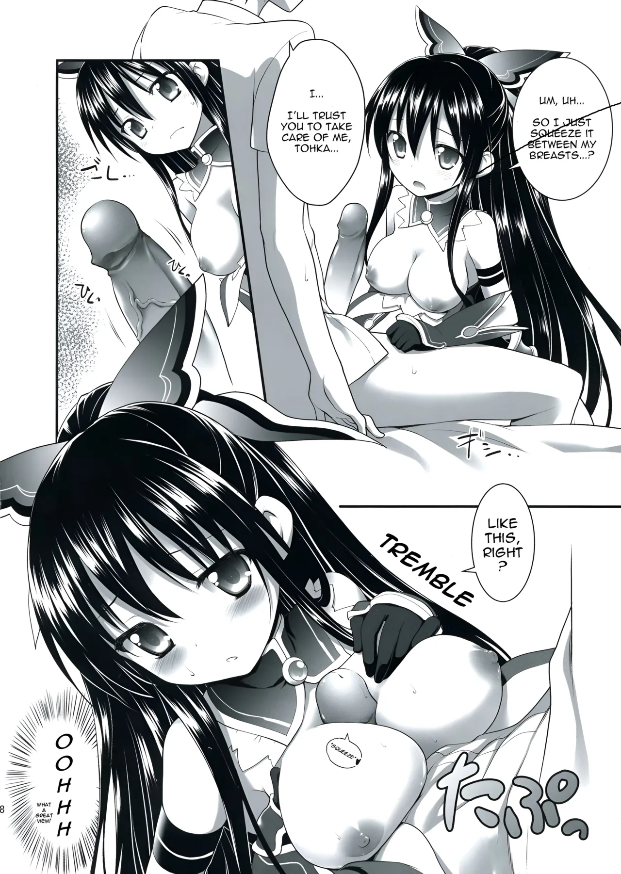 HIGHSCHOOL OF THE DATE uncensored Chapter 1 - page 8