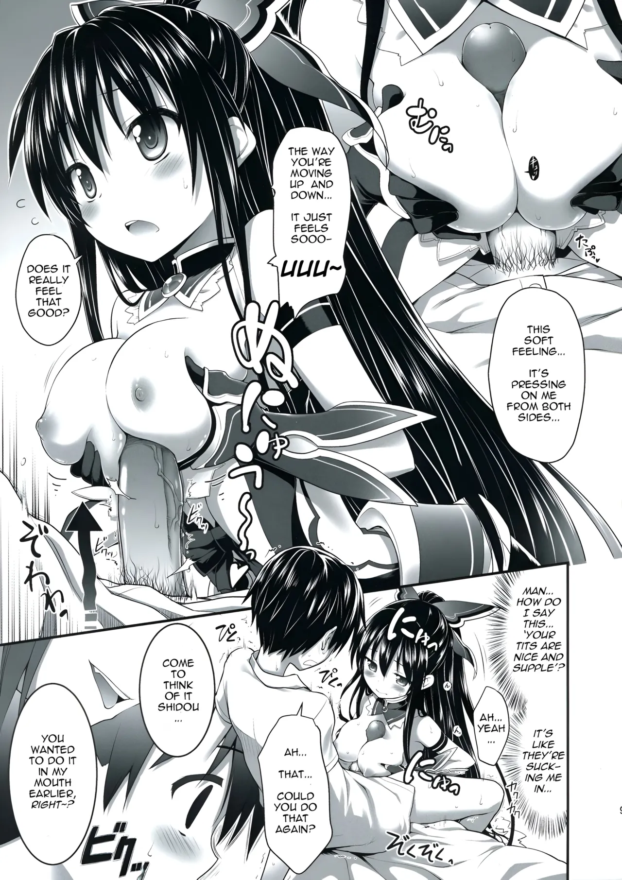 HIGHSCHOOL OF THE DATE uncensored Chapter 1 - page 9