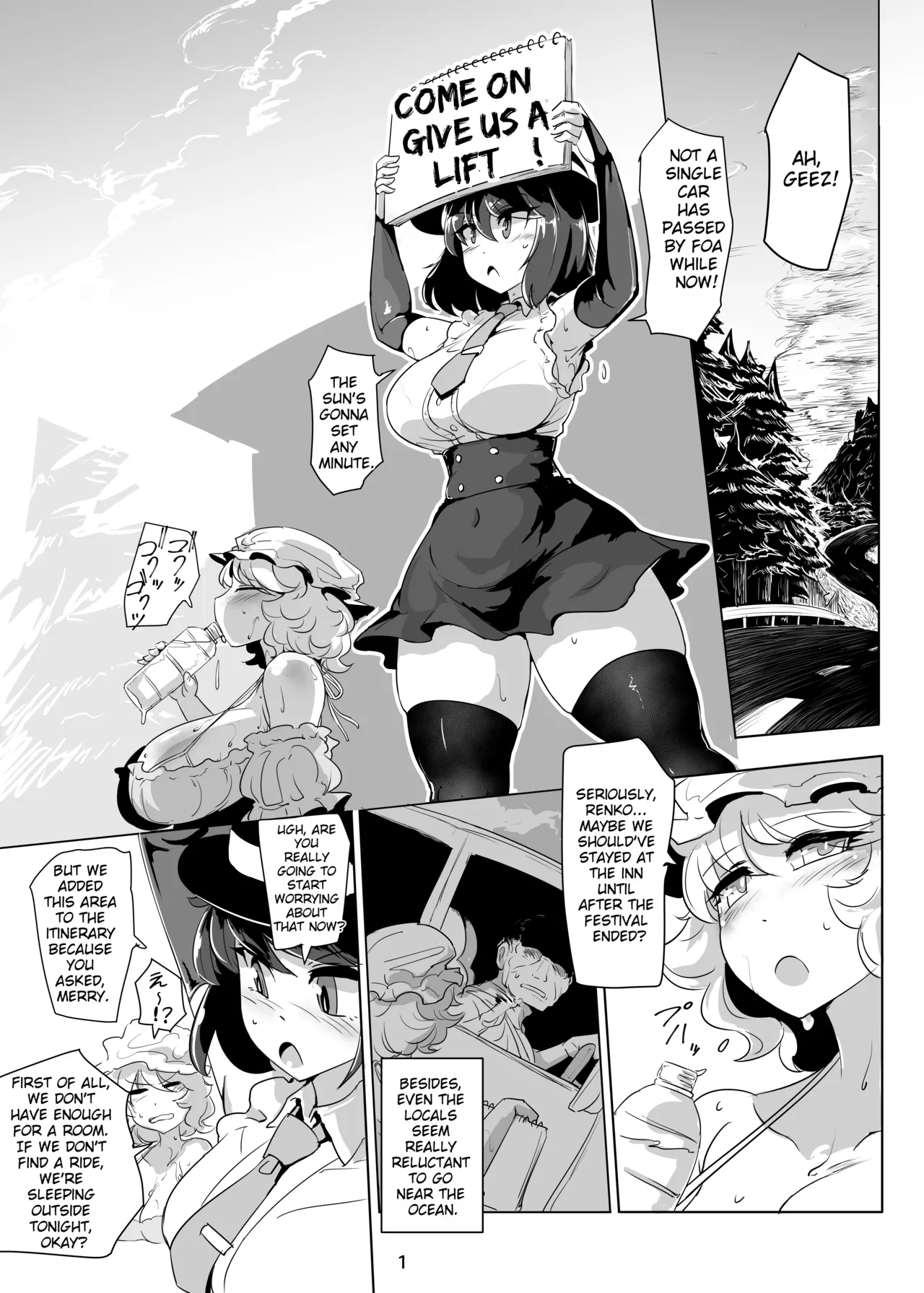 The Two Sea Sacrifices Chapter 1 - page 2