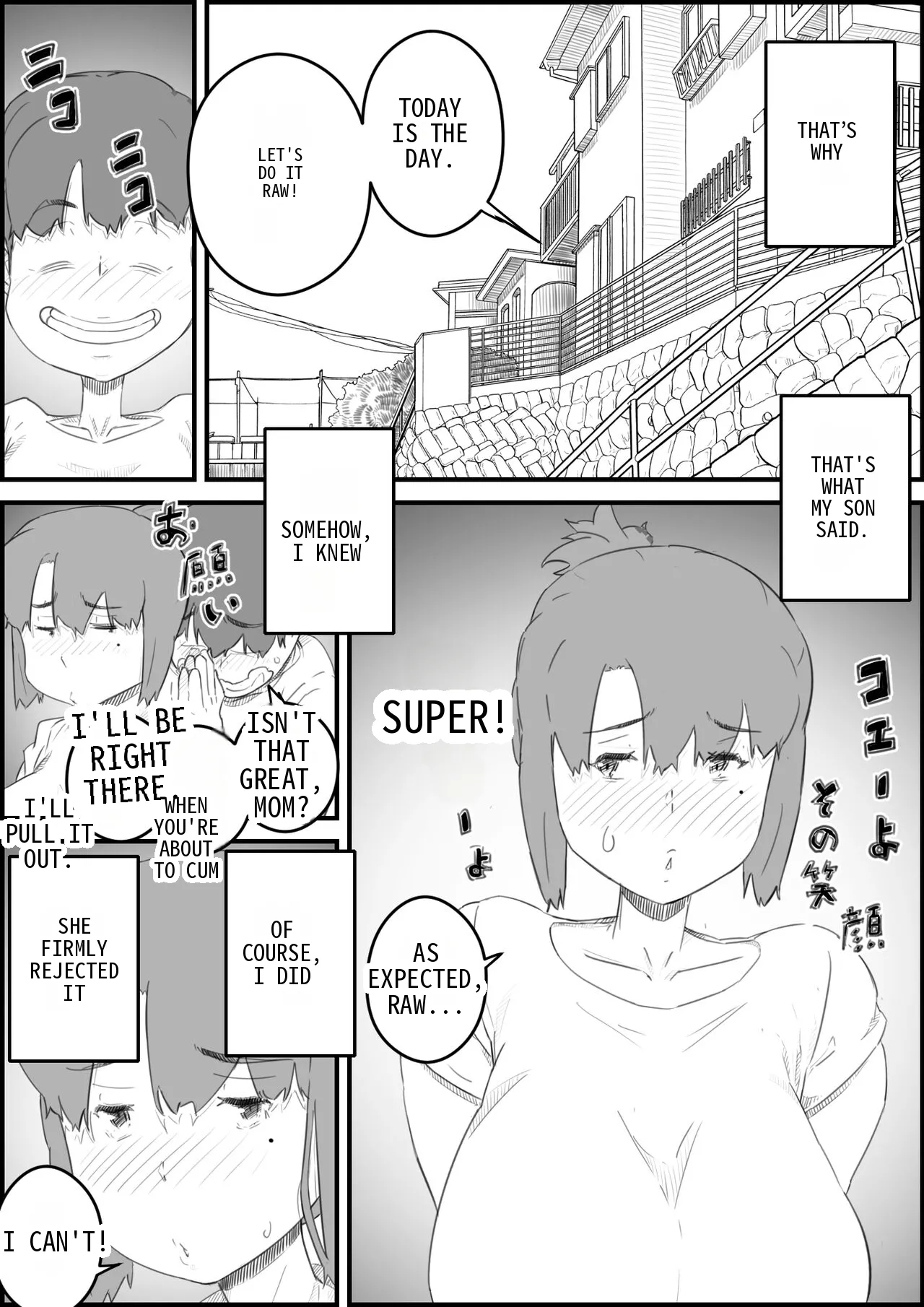 Musuko wa, Watashi to Nama deshitai!? -Musuko to Watashi no Tokubetsu na Kankei Chapter 1 - page 11