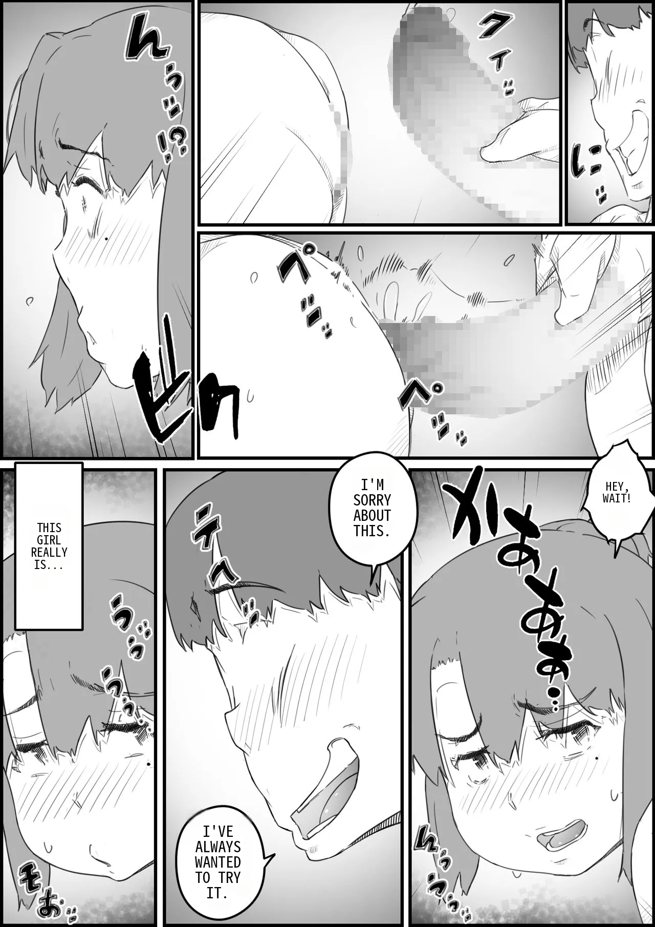 Musuko wa, Watashi to Nama deshitai!? -Musuko to Watashi no Tokubetsu na Kankei Chapter 1 - page 40