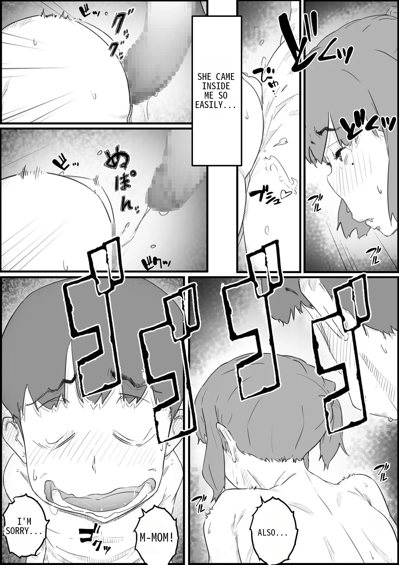 Musuko wa, Watashi to Nama deshitai!? -Musuko to Watashi no Tokubetsu na Kankei Chapter 1 - page 58